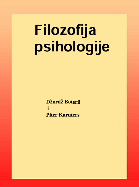 Filozofija Psihologije